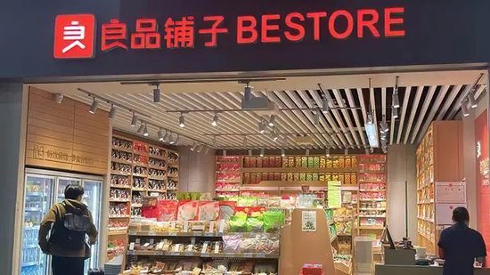 散户在哪个证券开户最好 股权纠纷+业绩滑坡+资本离场,良品铺子遭遇三重困境