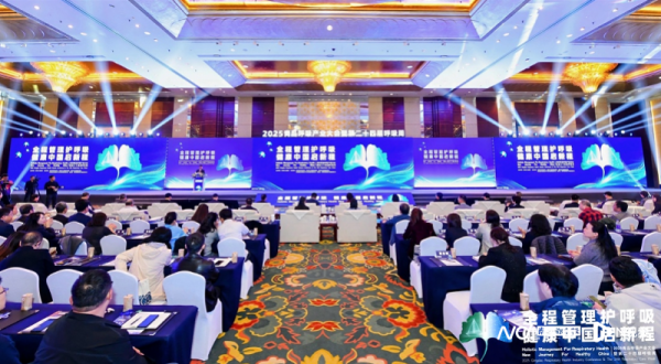 股票配资炒股网址 慢阻肺患者近1亿，钟南山等专家呼吁规范诊疗，守护肺健康